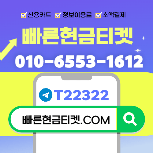 신용카드 한도 적용에 따른 결제 환경을 나타낸 설명 이미지